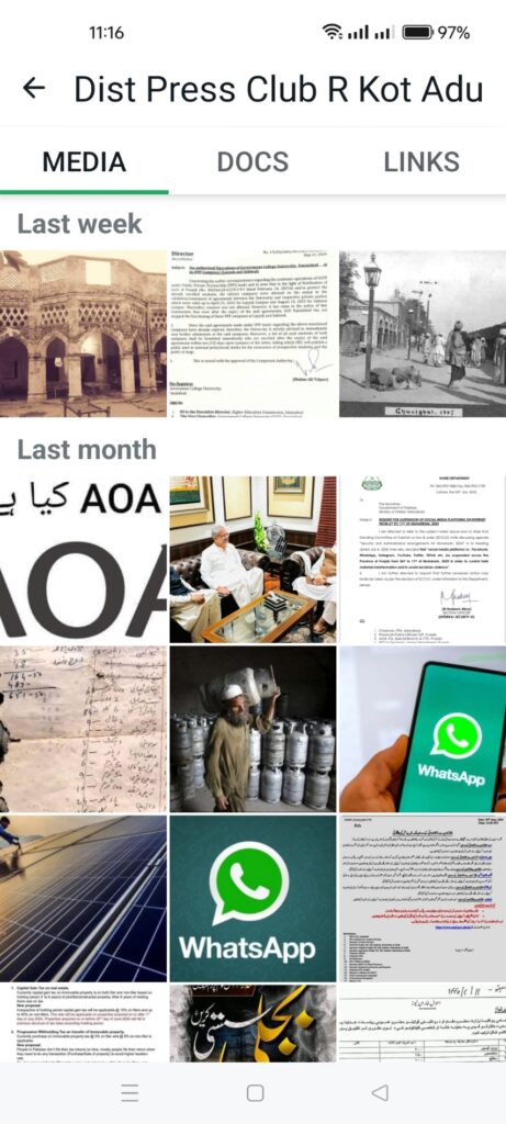 واٹس ایپ