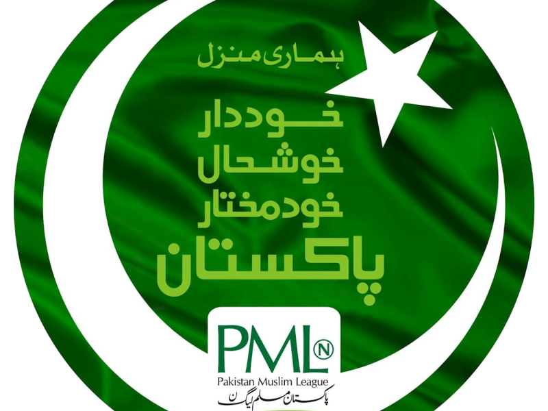 مسلم لیگ ن
