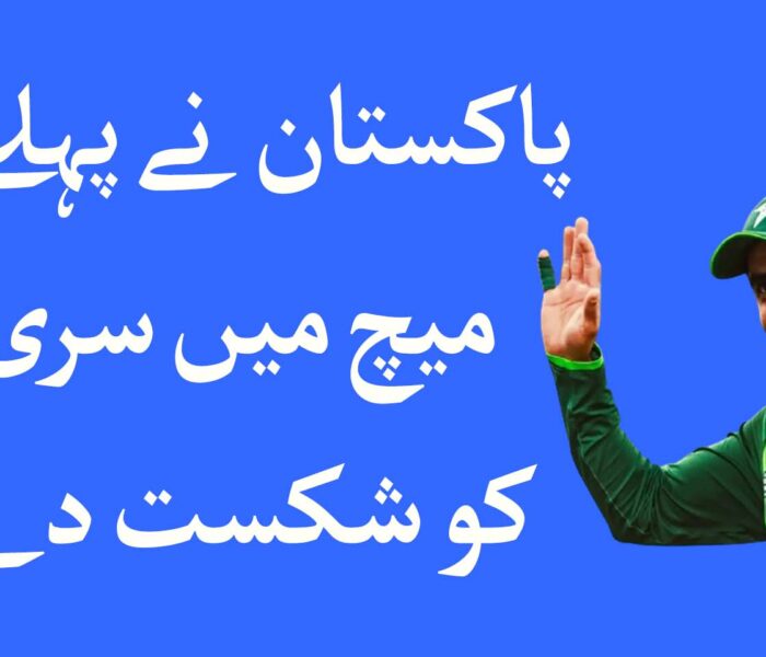 ورلڈ ٹیسٹ چیمپیئن شپ (2025-23)