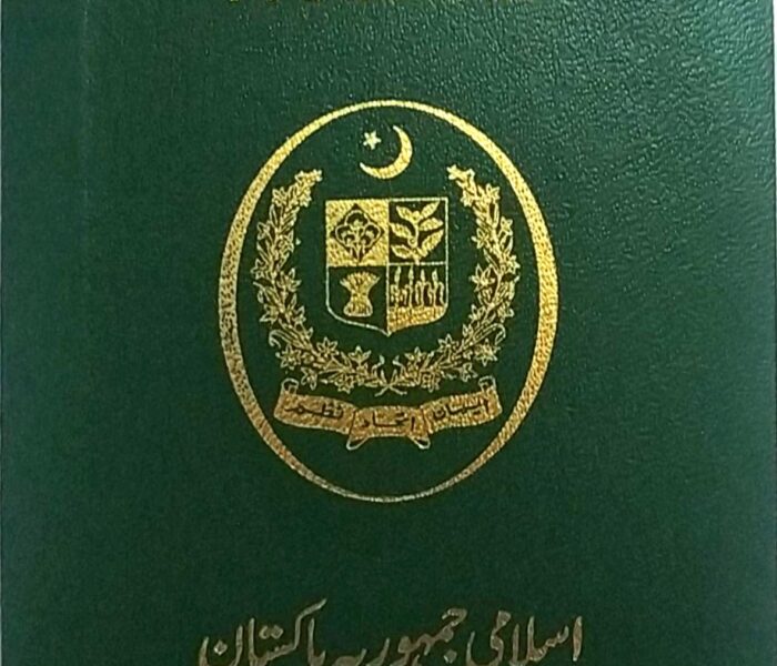 پاسپورٹ