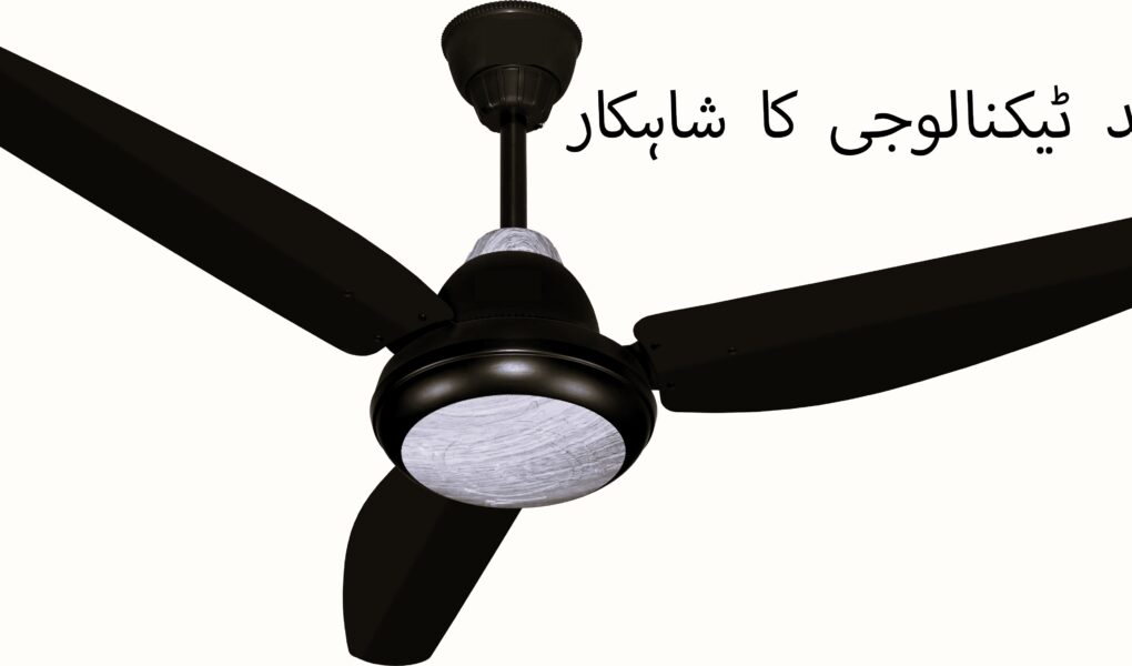 اے سی ڈی سی پنکھوں