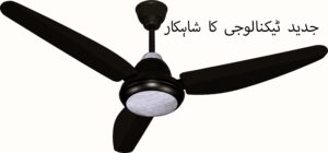 اے سی ڈی سی پنکھوں