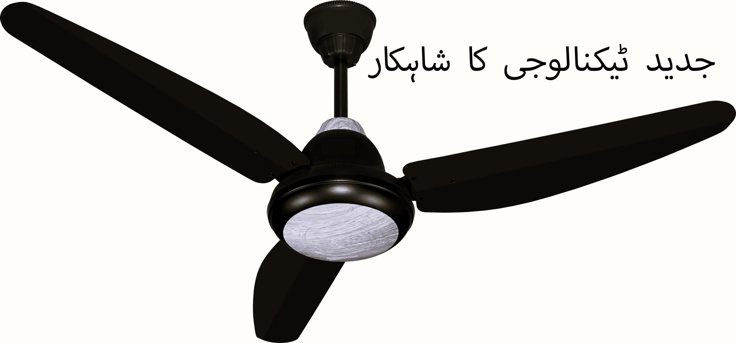 اے سی ڈی سی پنکھوں